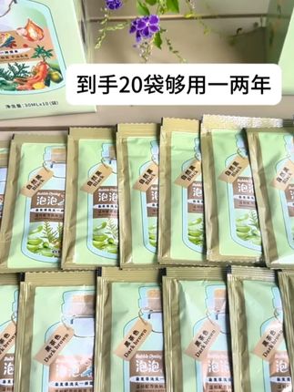 拍一发10纯植泡泡天植物染发膏然自己染遮盖白发显白烫染膏植萃染护美飘思 #植物染发膏