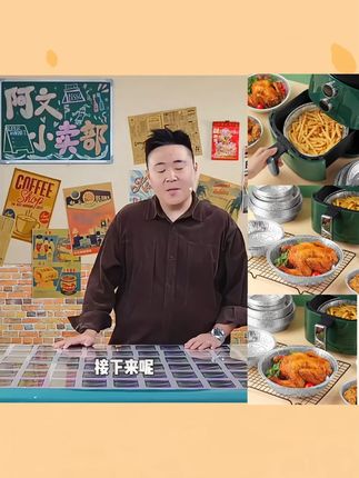 家用空气炸锅纸一次性圆形锡纸碗箔纸铝箔碗#空气炸锅锡纸盘 #一次性锡纸盘 #锡纸碗 #锡纸碗 #铝箔碗