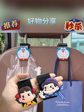 可爱车载挂钩,前排靠背多功能装饰好物来袭! #车载装饰 #车内装饰 #前排装饰好物 #车载用品 #车载挂钩推荐