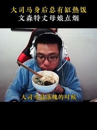 男人努力赚钱的意义,不是等着吃冷外面 #男人 #感情
