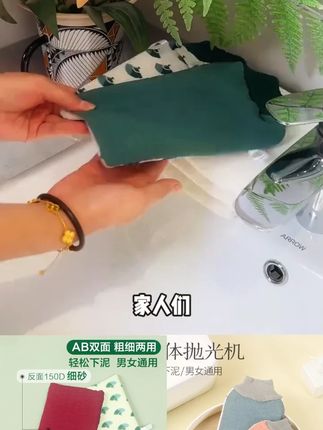 李墨白双面两用搓澡巾 搓泥通用 北方搓灰洗澡巾 男女搓澡#搓澡巾 #双面搓澡巾 #洗澡巾 #搓灰洗澡巾 #搓泥手套