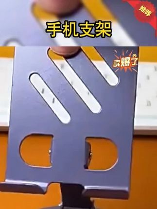 罗永浩推荐#金属手机支架 #手机支架 #旋转手机支架 #罗永浩 #罗永浩推荐 金属手机支架便携桌面旋转折叠升降高档机械懒人追剧通用平板直播