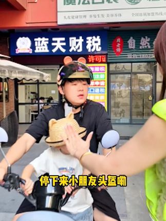 开学季要到了,骑车带小孩的家长要给宝宝也准备一个儿童头盔 #头盔 #电动车头盔 #儿童头盔