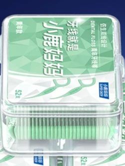 小鹿妈妈双线牙线棒,两根线清洁力加倍,牙缝残渣轻松搞定!#小鹿妈妈 #口腔健康 #牙线棒