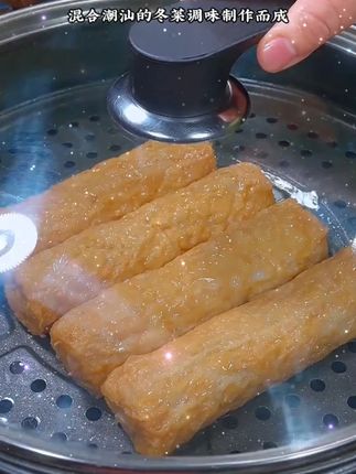 潮汕肉卷,太好吃了。可以炒,可以煮汤,都非常美味。 #下饭菜 #美味可口 #解馋 #老人小孩都爱吃.