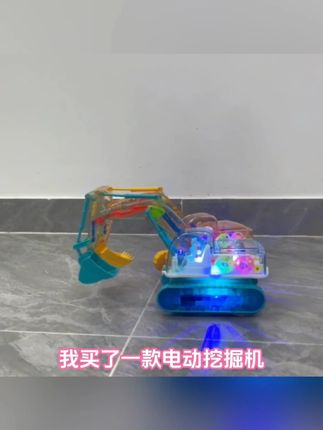 电动挖掘机挖土机自动摆臂音乐灯光挖机工程车宝宝玩具车