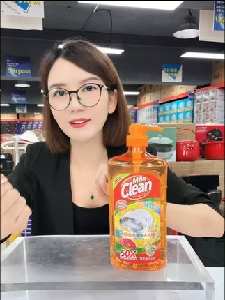 #米糠油粉洗洁精 米糠油粉西柚净味去油洗洁精不伤手1.4L家庭装-EH3-2 #西柚净味洗洁精 #洗洁精 #去油洗洁精 #不伤手洗洁精