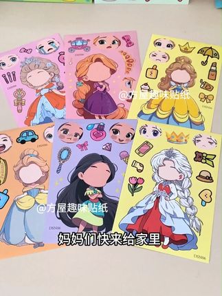 #儿童手工 #儿童益智 #手工 #儿童玩具 #幼儿绘本