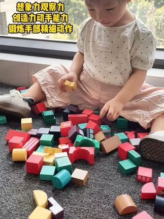 10个月后多给宝宝玩积木! 可以锻炼手眼协调能力,想象力和动手能力,大颗粒积木光滑无异味,宝宝玩的更安心#益智玩具 #在家早教 #母婴好物 #积木 #动手动脑