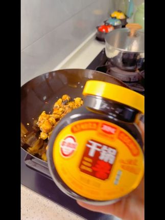【老客专享】干锅酱丁点儿150g*3瓶装家用调料烧菜宝川味香辣小炒酱#丁点儿干锅酱 #川味调料 #家用小炒酱 #老客专享 #3瓶装