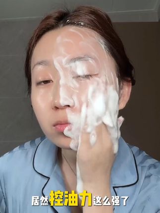 洗完后嫩嫩的,非常QQ弹弹姐妹们,刷到的证明这个价格还有#洗面奶 #自用好物分享 #美白 #洁面 #氨基酸洗面奶