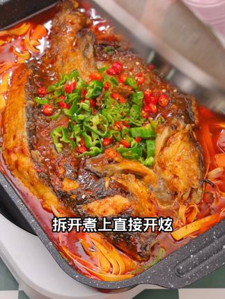 天热不想做饭,也懒得点外卖的,就来上一锅香辣烤鱼吧~! #有鱼妖 #有鱼妖烤鱼 #在家吃烤鱼 #夜宵吃什么 #妈耶太香了