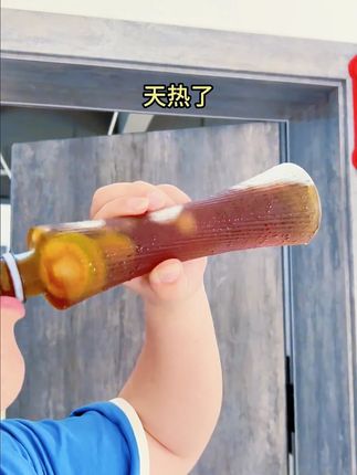 夏天赶紧给自己和娃备上这个0脂的酸梅汤!100条独立包装,随便来瓶水就能冲泡,酸酸甜甜,随时随地实现酸梅汤自由#酸梅汤 #酸梅晶 #超便宜超划算 #好喝不贵