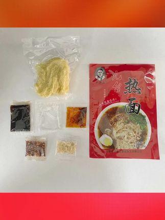 九台香辣热面#美食 #九台热面 #美食推荐 #好吃不贵经济实惠 #今天吃啥