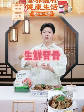 原切满肉牛蝎子牛脖骨牛脊骨贴骨肉带筋贴骨肉鲜嫩5斤牛骨头 #骨肉鲜嫩#肉带筋贴骨肉#牛脊骨贴骨肉#牛脖骨#原切满肉牛蝎子