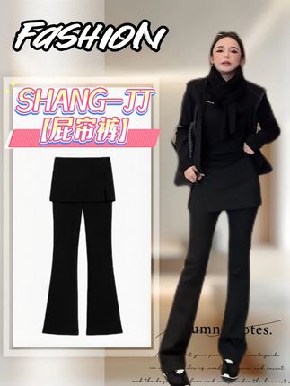 @我是君君junjun SJJ-SHANG【屁帘裤】美拉德欧美小众设计感一片式休闲裤1#穿出高级感#显瘦穿搭#品质女装#穿搭#一周穿搭不重样