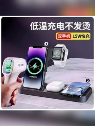 双手机位无线充电器,亲肤手感,折叠便携,时钟显示!只要你的手机支持无线充都可以使用哦,耳机位还可以兼容华为手表充电,一机多用!