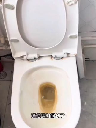 尿碱溶解剂马桶清洁剂强力洁厕卫生间除垢去黄污垢厕所#尿碱溶解剂 #去污去黄 #厕所污垢清洁