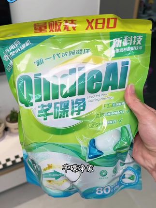 芊碟净洗碗机专用洗碗凝珠80颗 酵素浓缩除菌去污光亮软水家用#洗碗凝珠 #洗碗机专用 #芊碟净 #除菌去污 #家用清洁
