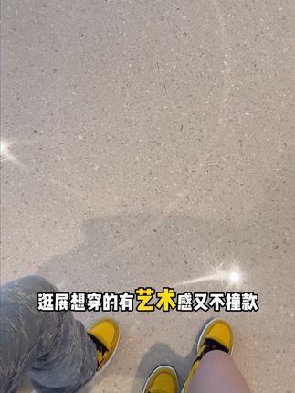国庆出门人从众?但你的鞋绝对与众不同! #潮鞋推荐 #汤姆猫板鞋 #超便宜超划算 #男生穿搭 #增高鞋