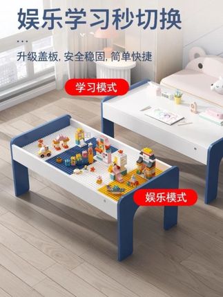 儿童积木桌子大颗粒男女孩宝宝益智拼装多功能大号尺寸木质玩具台#儿童益智玩具 #启蒙早教 #儿童学习桌 #亲子互动 #好物推荐