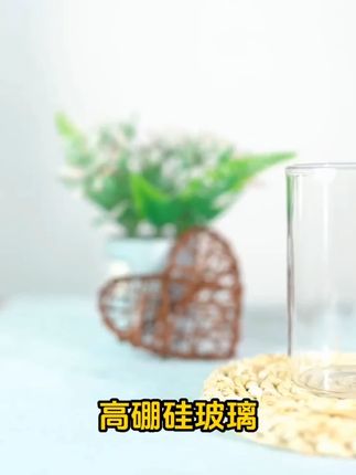 耐高温玻璃杯简约家居直身杯牛奶杯透明喝水杯子玻璃杯直筒玻璃杯耐高温玻璃杯简约家居直身杯牛奶杯透明喝水杯子玻璃杯直筒玻璃杯