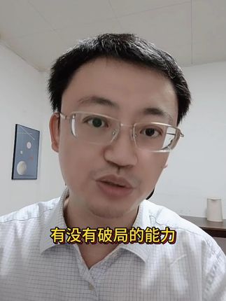 #职场 #领导 #测试 #真相 #破局