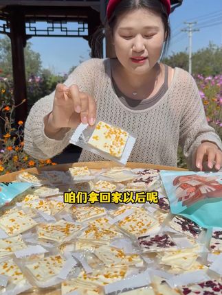 收到货都惊呆了!每个上面铺的满满的大块儿果粒!!#奶皮子 #奶盖 #新疆奶制品
