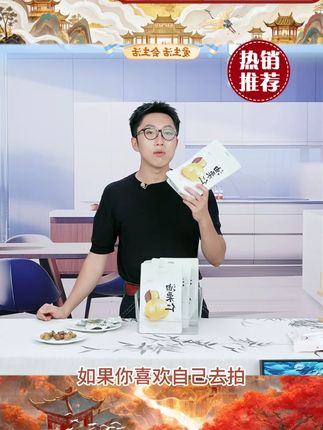 卖栗人即食板栗仁 去壳即食 坚果炒货 F 中秋好物 中秋回家 #即食板栗仁 #卖栗人 #板栗仁推荐 #坚果炒货 #好物分享 @DOU+上热门 @DOU+小助手