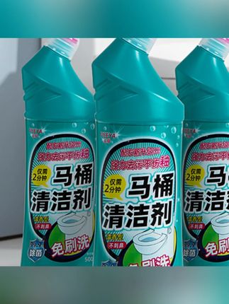 5瓶未芽免刷洗洁厕灵马桶解垢凝胶除臭免刷洗马桶清洁剂去异味#阿文 #清洁剂 #马桶清洁剂 #阿文推荐 #好物分享