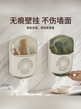 小熊筷子筒收纳盒餐具置物架稳固壁挂防霉沥水壁挂式带盖防尘筷笼#小熊筷子筒 #壁挂筷笼 #餐具收纳 #防霉筷笼 #防尘筷筒