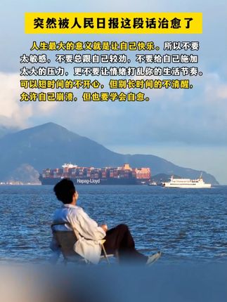 总是想太多,如何让自己的内心安静下来?用这本书的内容就能帮到我们。#情绪管理#停止精神内耗#好书分享#智慧人生#提升自己