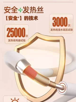 【已售50000+】红豆明珠电热毯大品牌 反击促销!