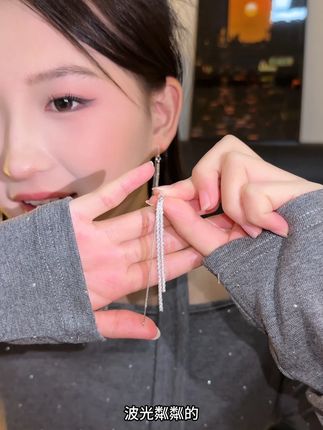 我真的太爱这个星光耳线了,清冷又高级,快喊姐妹一起戴 #耳线流苏 #耳饰 #网红耳饰 #时尚饰品