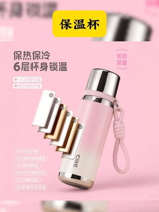 希乐官方保温杯大容量女高颜值茶水分离泡茶杯316不锈钢保冷水杯 #保温杯 #大容量保温杯 #希乐水杯 #316钢保温杯 3学生水杯推荐