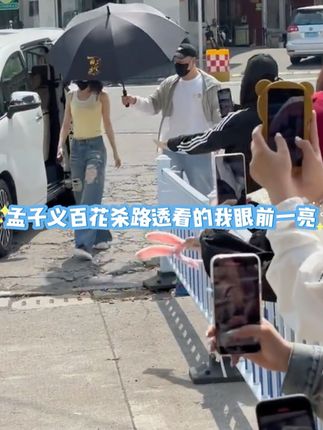 孟子义同款smiley联名厚底穆勒鞋来咯~#明星同款 #孟子义