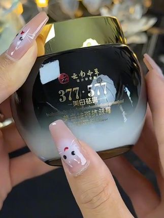 #好皮肤养出来  经常熬夜脸黄脸暗,还有班班点点的,那就试试这款#面霜#提亮肤色改善暗沉#护肤好物#真的不错