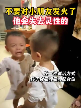 家长一定要读读这本《妈妈的修行》,学会育儿的的正确方法,孩子会越来越感恩!#育儿 #家长必读 #家庭教育ff