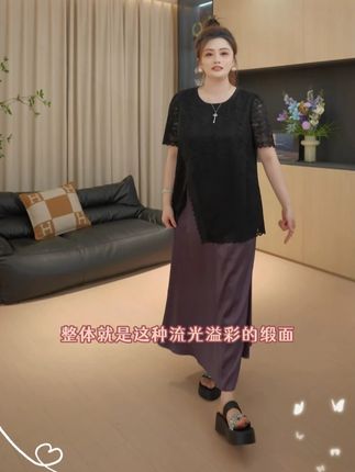 鱼尾缎面裙~~好百搭显瘦!!#穿出高级感 #谁穿谁好看 #夏季新款 #大码女装 #显瘦穿搭
