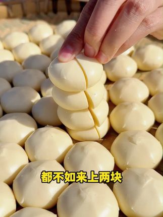 新疆西域呼唤爆浆酸奶包子特产零食老人小孩奶制品奶疙瘩真空包装 #奶制品 #零食 #爆浆酸奶包子 #老人小孩都爱吃 #超好吃