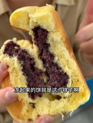 威海喜饼香喷喷,威海人结婚嫁娶的伴手礼,带一份回去试试吧。#侯美丽的家乡美食 #好吃到停不下来 #家乡特产好吃的