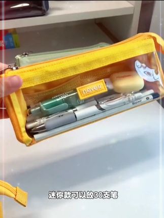 给孩子选这种实用的,老师都推荐#笔袋 #开学必备 #文具 x