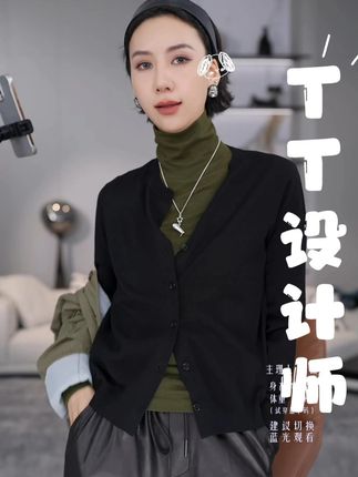 日系高级感松弛感美利奴羊毛针织衫#穿出高级感 #品质女装 #优雅知性 #高级感穿搭 #穿搭
