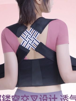 【白鹿同款】矫姿带背部驼背神器护腰拉背美背带轻薄无痕透气舒适 #背背佳  #矫姿带  #矫正带  #改善含胸驼背