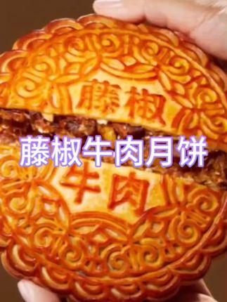 #零食推荐 #月饼 #五仁月饼 #超好吃 #礼盒