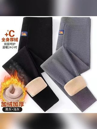 男士加大码保暖裤冬季打底裤加绒加厚高腰毛裤棉裤 #男士保暖裤 #冬季打底裤 #保暖裤 #加绒打底裤 #打底裤