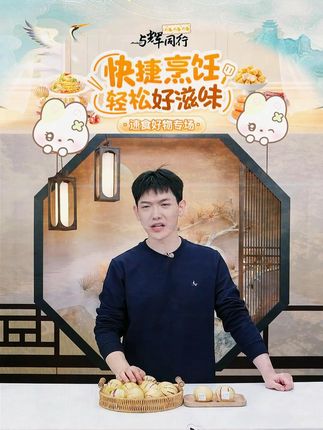 云南人参果 #人参果 #爱吃水果 #汁水饱满 #清爽清甜 #好物分享