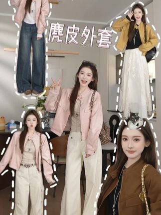 不装嫩的粉色 甜辣甜辣的~ #小个子切糕教穿搭 #纯欲慵懒风女装 #早秋不费力显贵穿搭 #2025年秋季都流行穿什么 #普通女孩必看的不同裤型穿搭思路