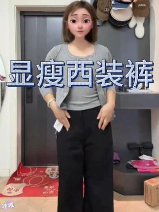 八字口袋设计感西装裤子女大码胖mm显瘦梨型身材垂感阔腿裤小个子#西装裤 #显瘦裤子 #品质女装 #百搭神裤