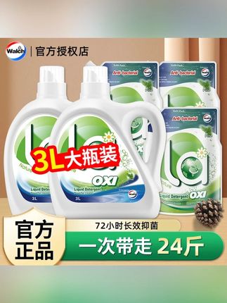 #洗衣液 #洗衣液直播 #洗衣液推荐 #洗衣液厂家 #洗衣液配方 威露士洗衣液深层洁净松木持久留香家用